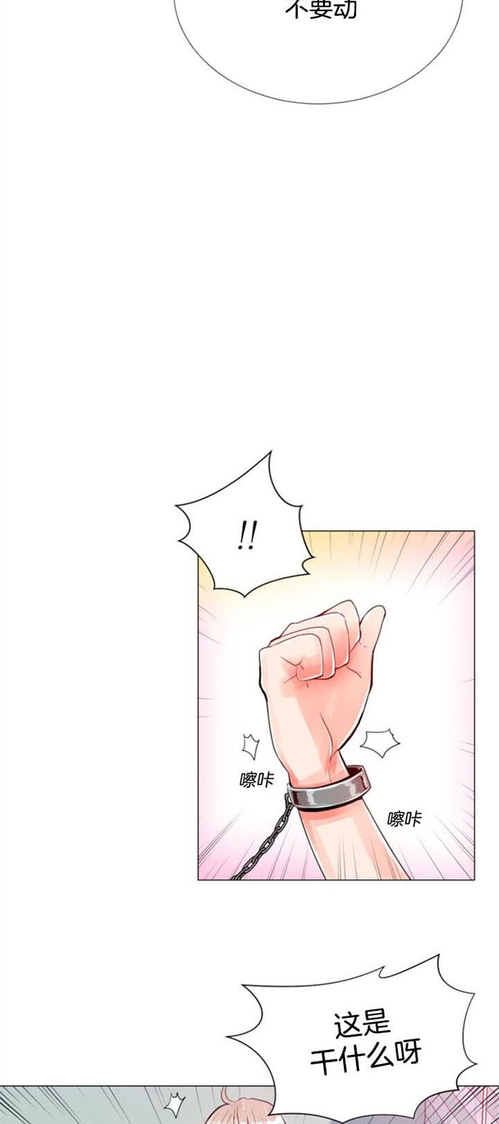 快穿之万人迷是小透明漫画,第45话2图