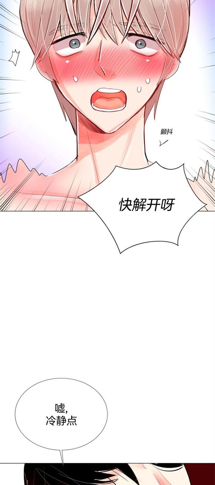 快穿之万人迷是小透明漫画,第45话4图