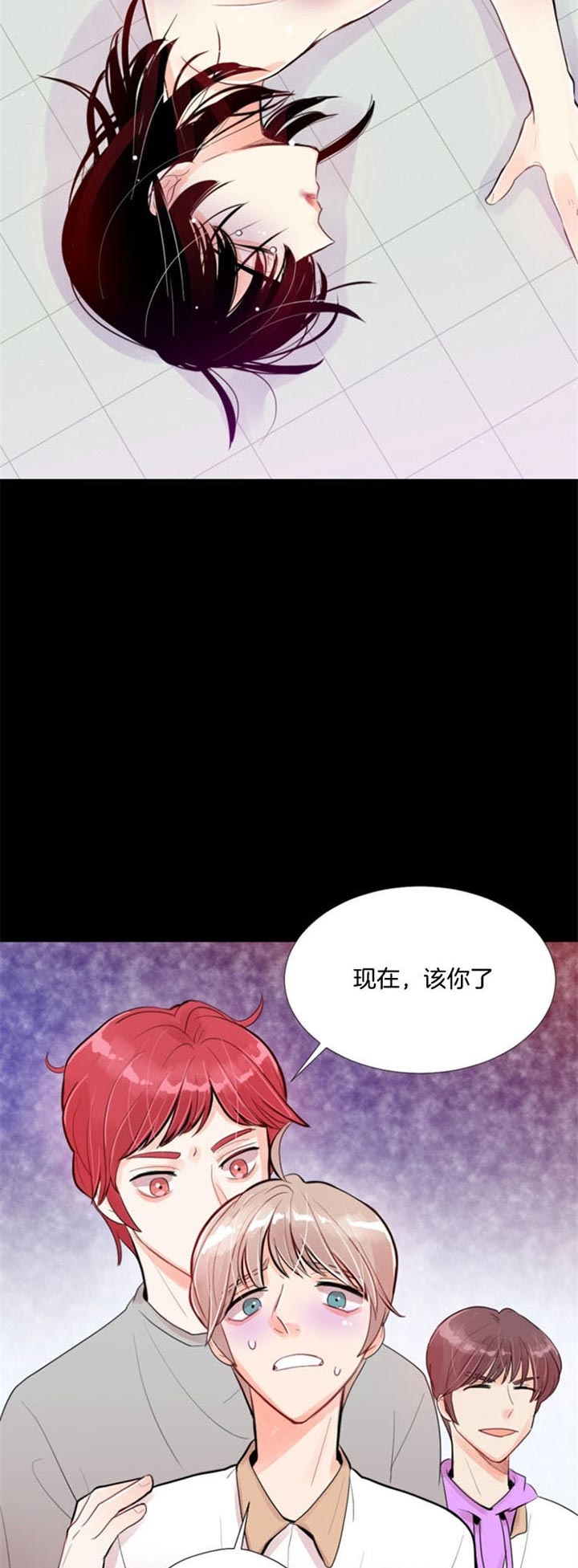 万人迷的精彩瞬间漫画,第37话4图
