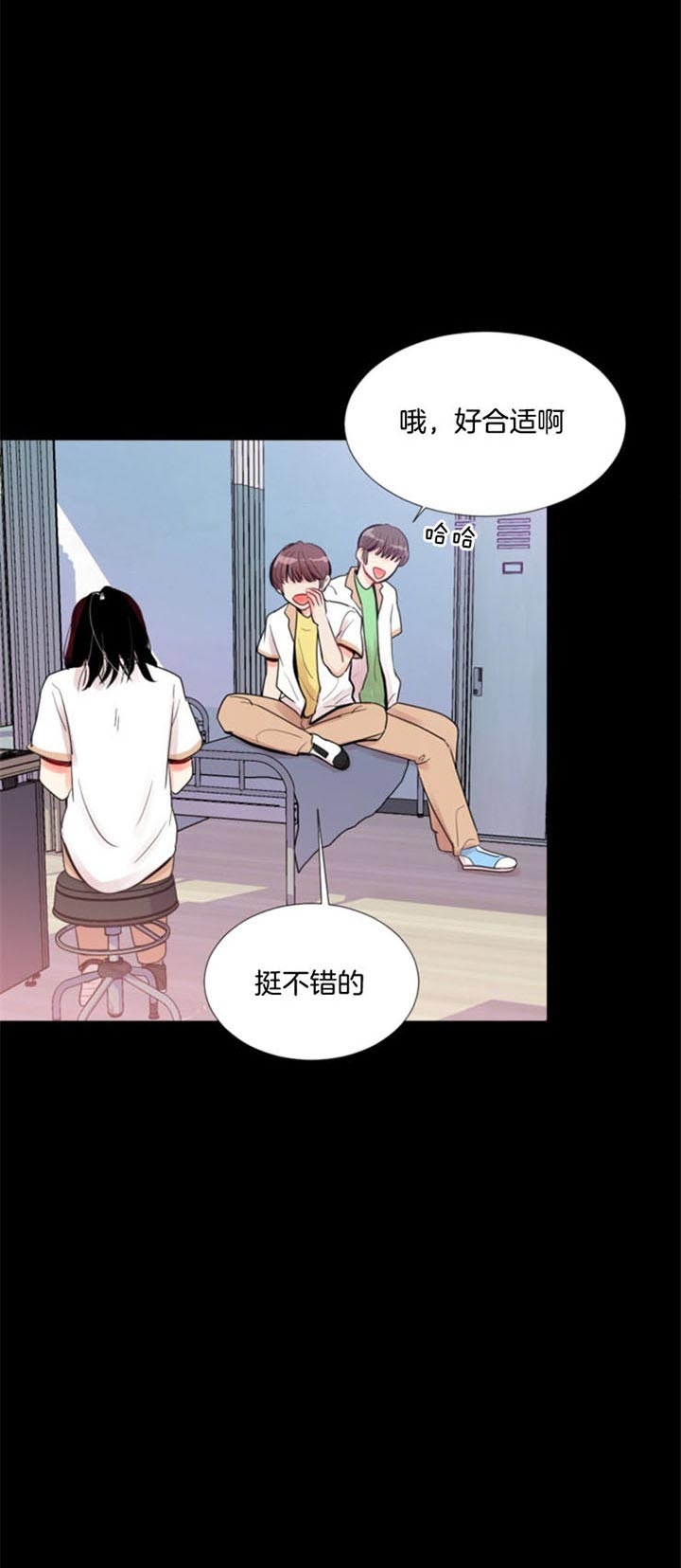 万人迷的近距离社交小说漫画,第43话1图