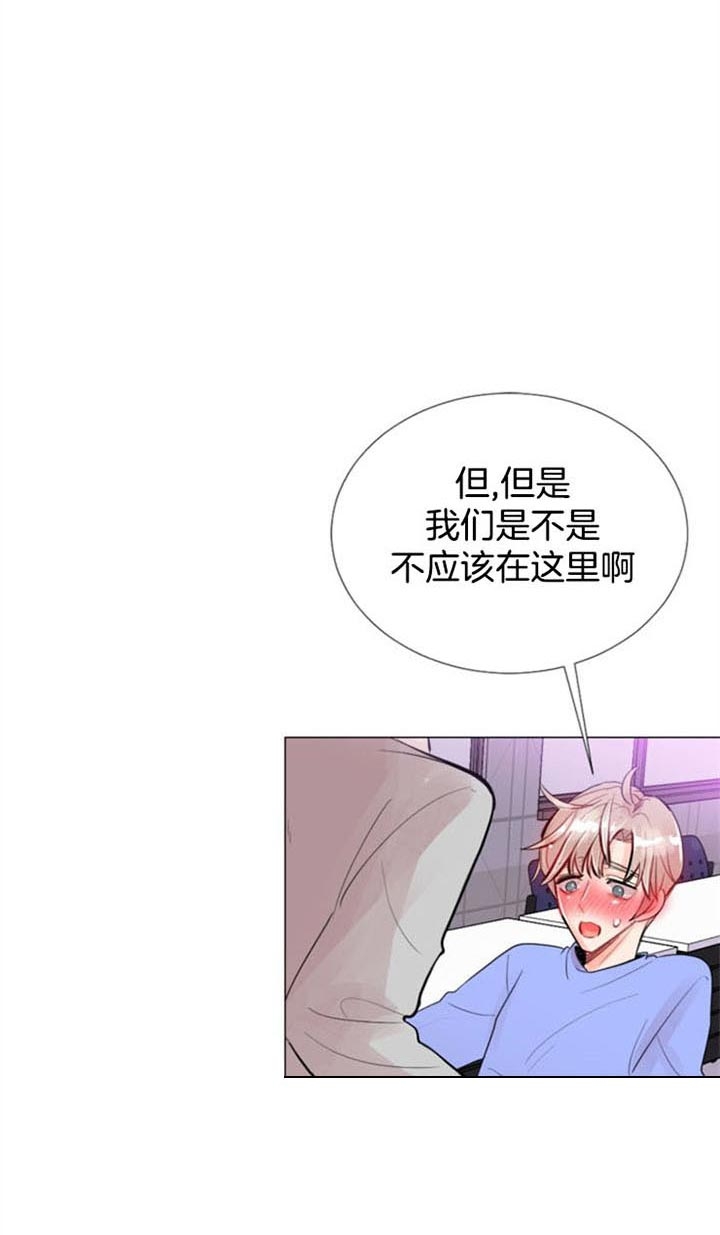 万人迷的同义词漫画,第31话4图