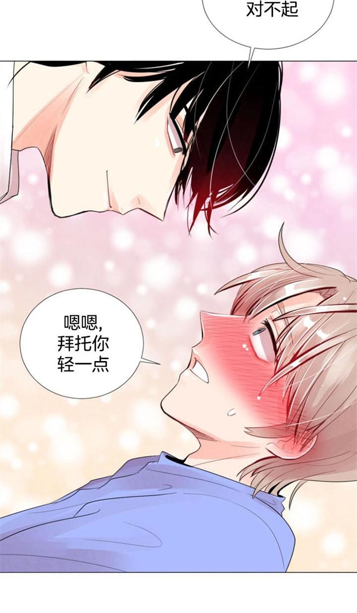 万人迷的同义词漫画,第31话3图