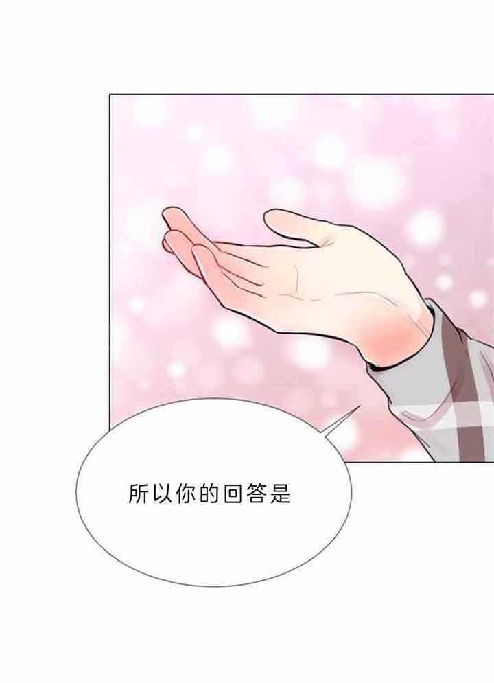 万人迷的近距离社交小说漫画,第66话1图
