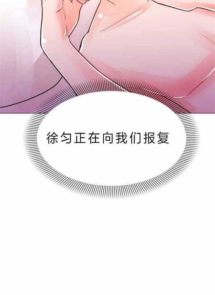 万人迷的解释漫画,第70话3图