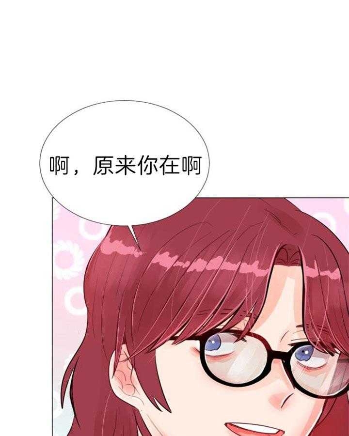 万人迷的同义词漫画,第59话3图