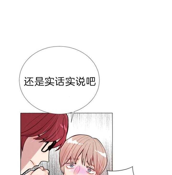 万人迷的同义词漫画,第60话1图