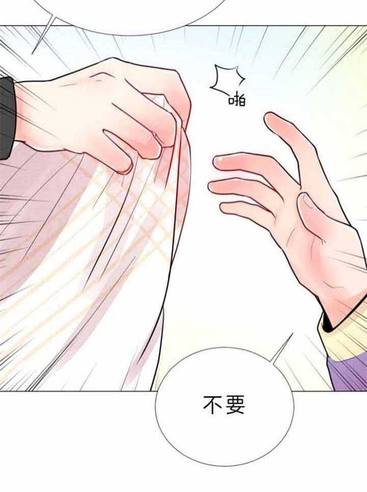 万人迷的解释漫画,第72话5图