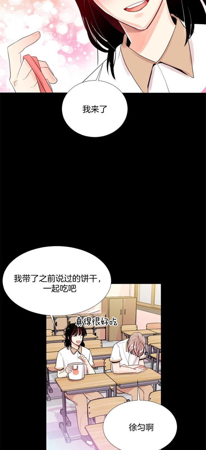 万人迷的近距离社交小说漫画,第36话3图