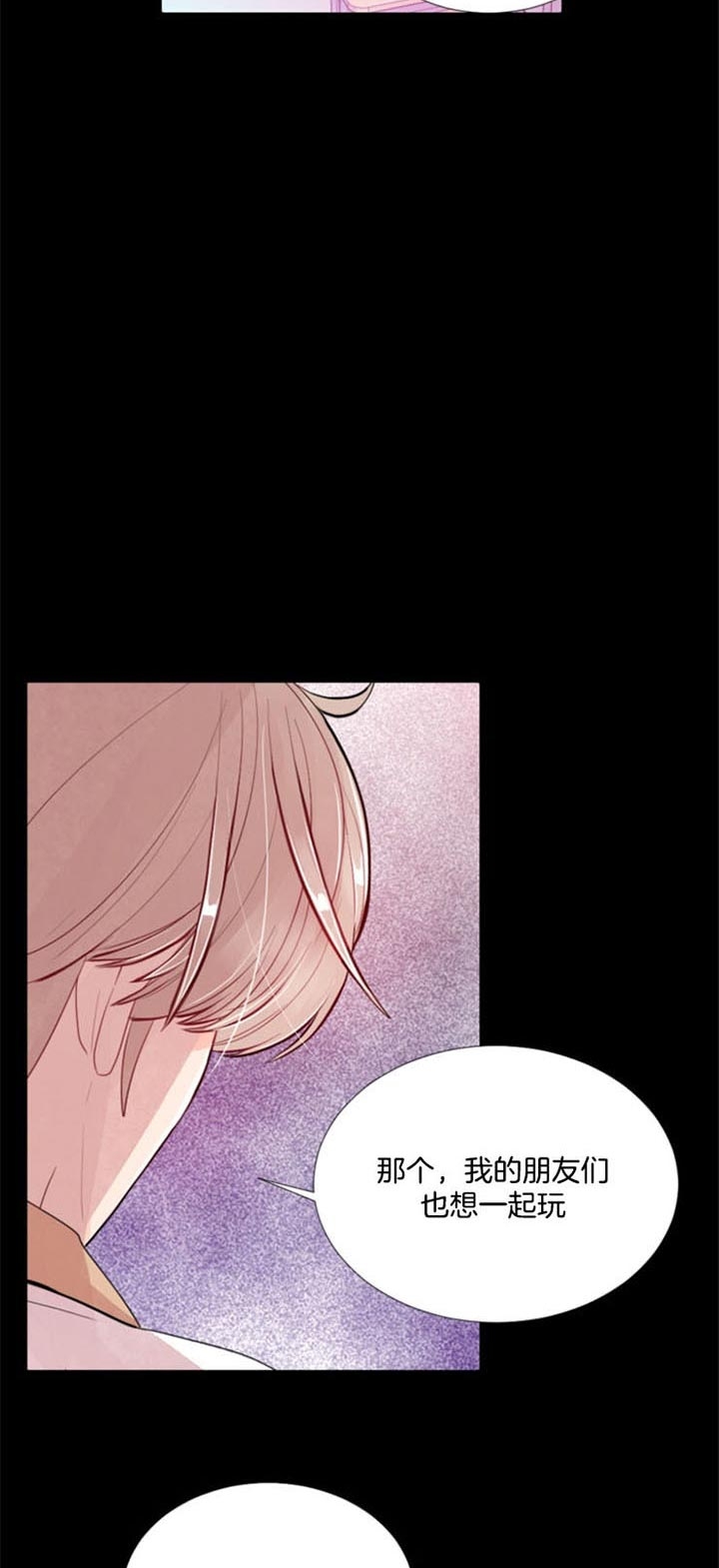 万人迷的近距离社交小说漫画,第36话4图