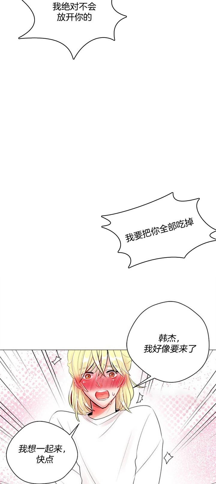 万人迷的近距离社交小说漫画,第25话5图