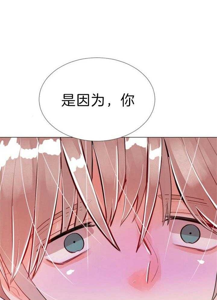 万人迷的近距离社交小说漫画,第56话1图