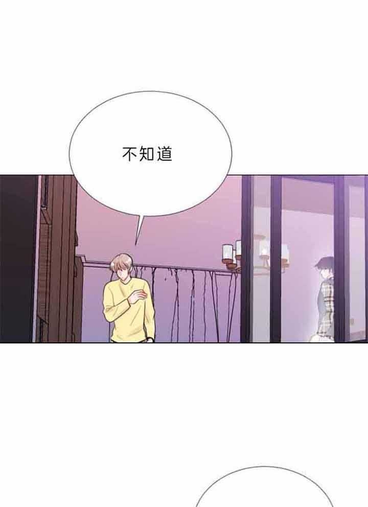 万人迷的同义词漫画,第65话1图