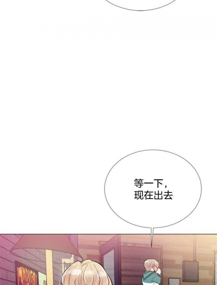 万人迷的近距离社交小说漫画,第80话4图