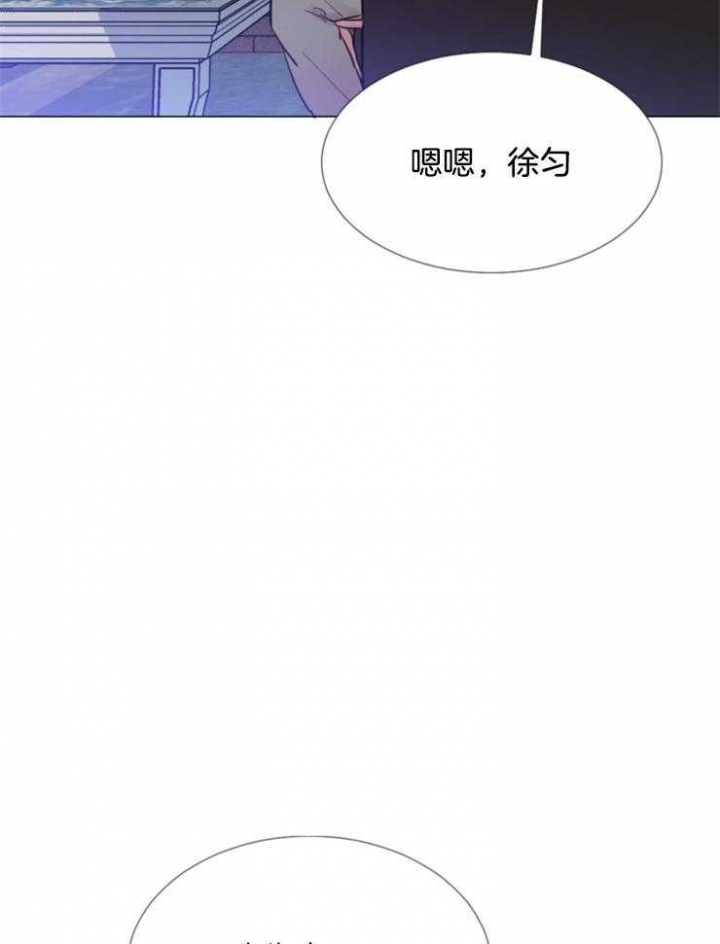 万人迷的近距离社交小说漫画,第80话2图