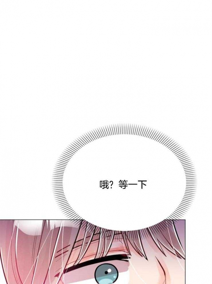 万人迷的同义词漫画,第81话1图