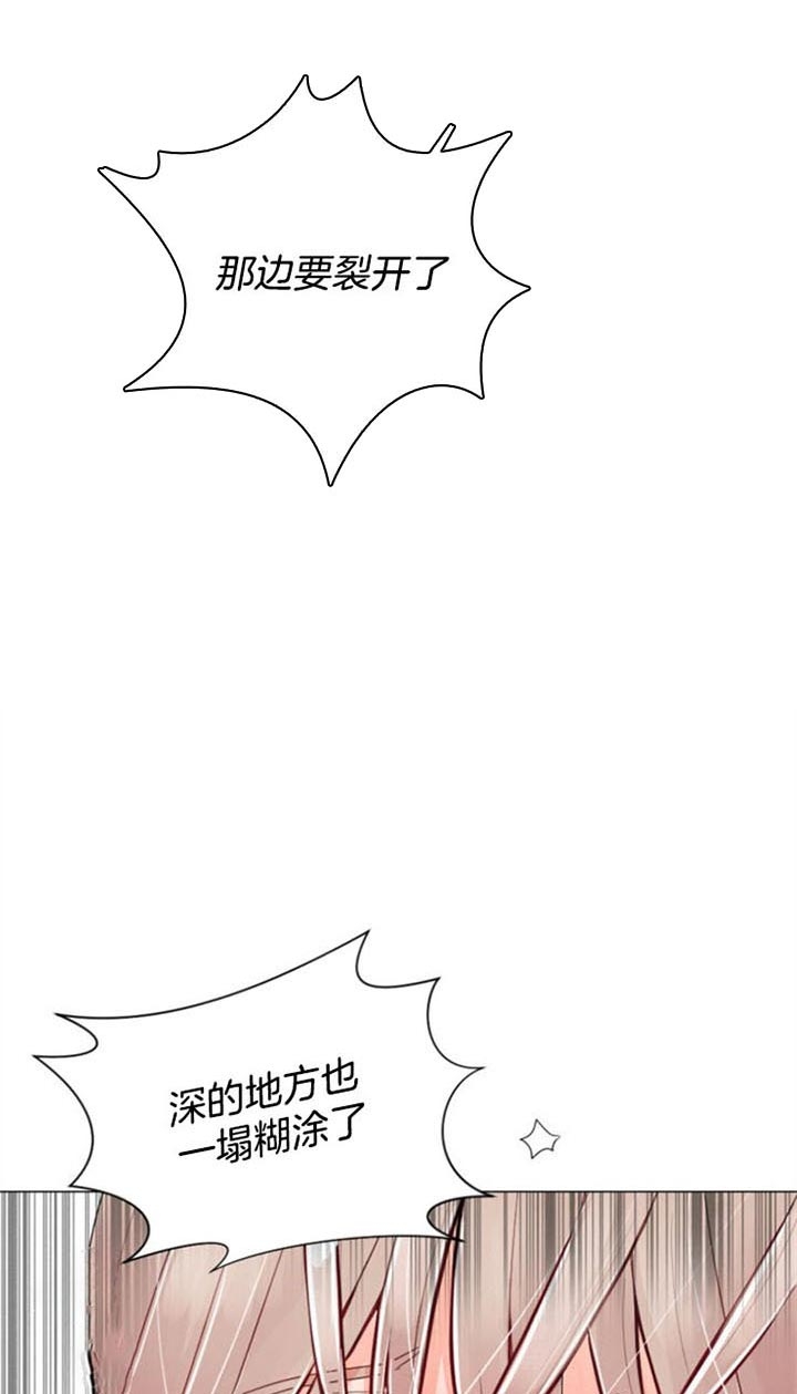 万人迷的解释漫画,第46话5图