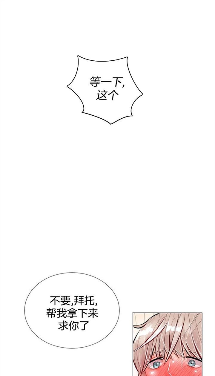 万人迷的解释漫画,第46话1图