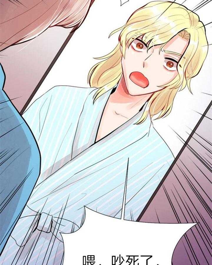 万人迷的近距离社交小说漫画,第52话2图