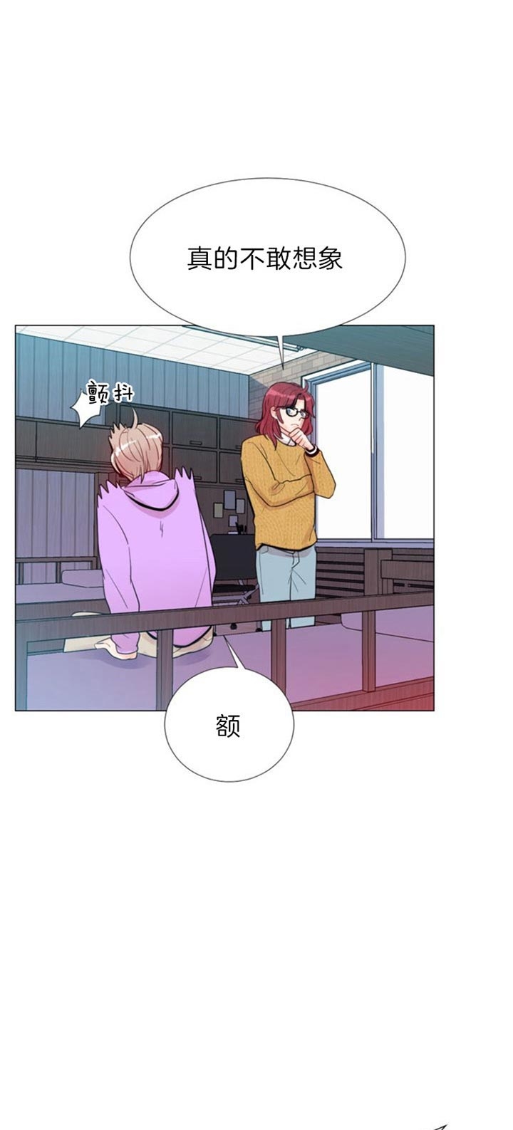 万人迷的近距离社交小说漫画,第48话5图