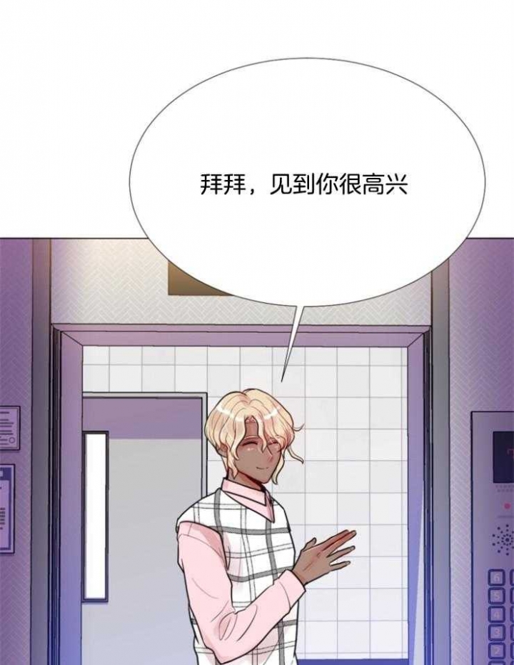 万人迷的同义词漫画,第84话1图