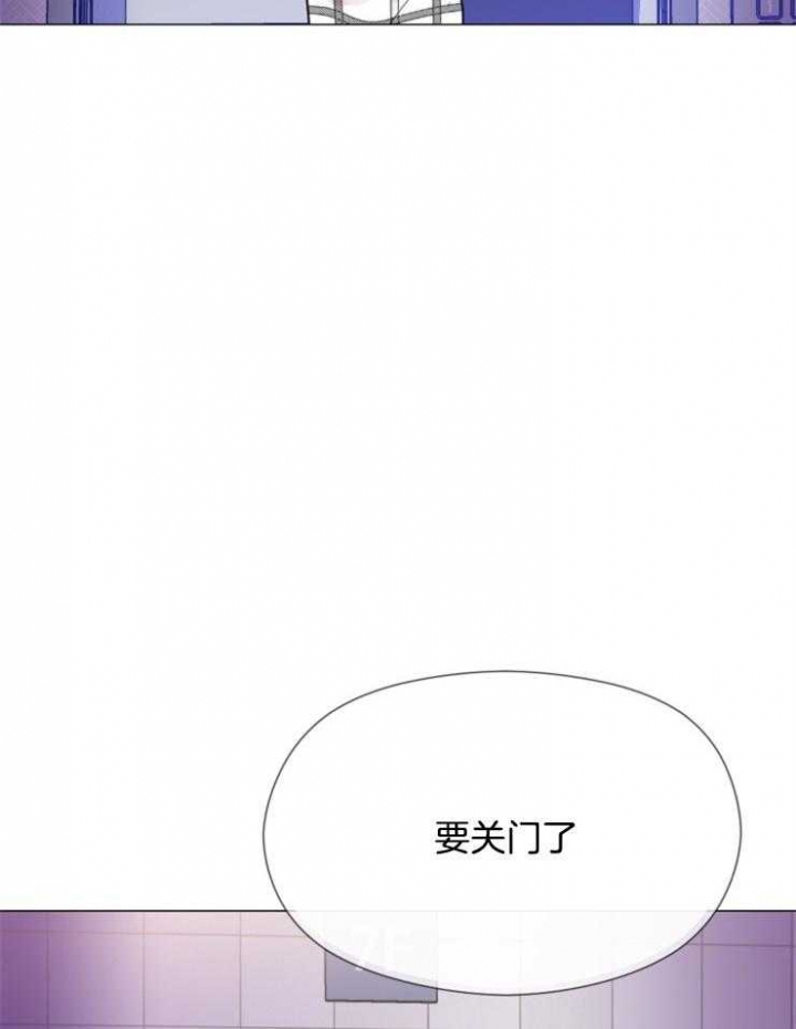 万人迷的同义词漫画,第84话2图