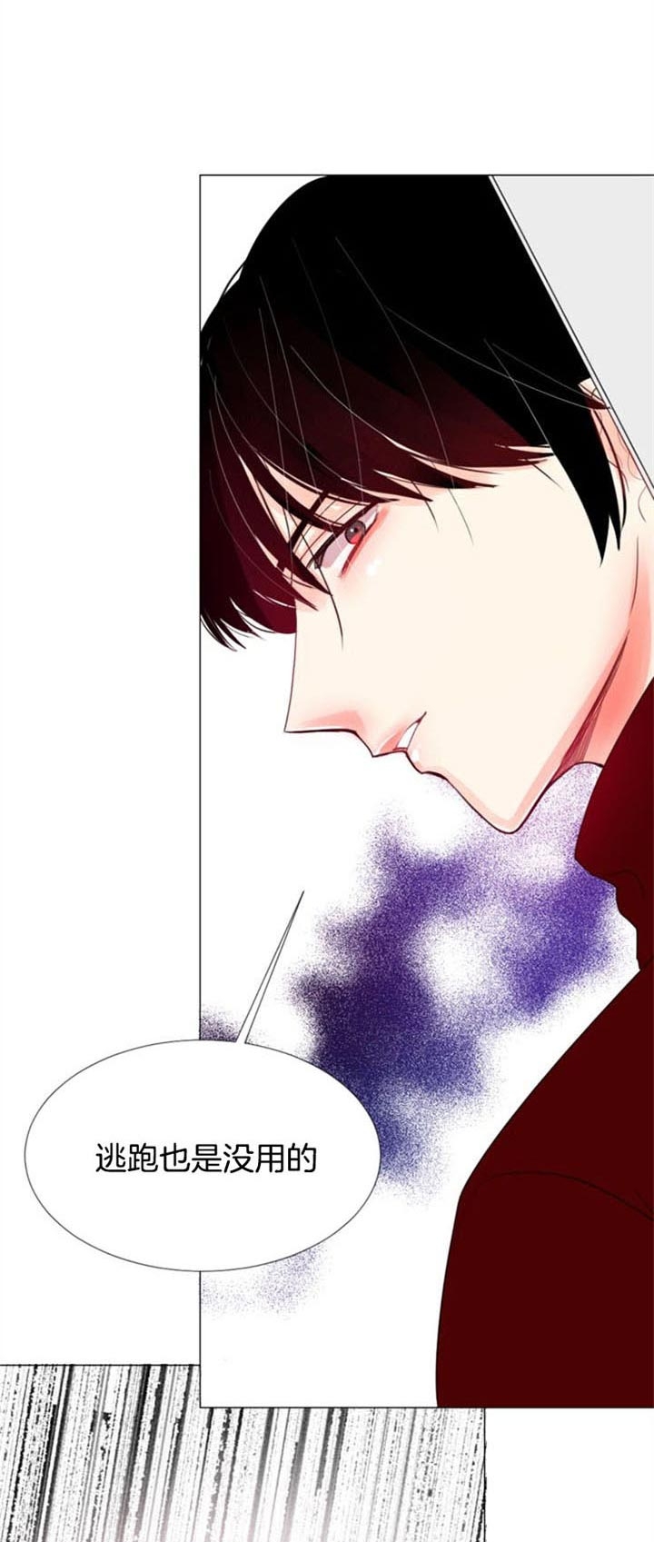 万人迷的我人设崩了小说漫画,第47话2图