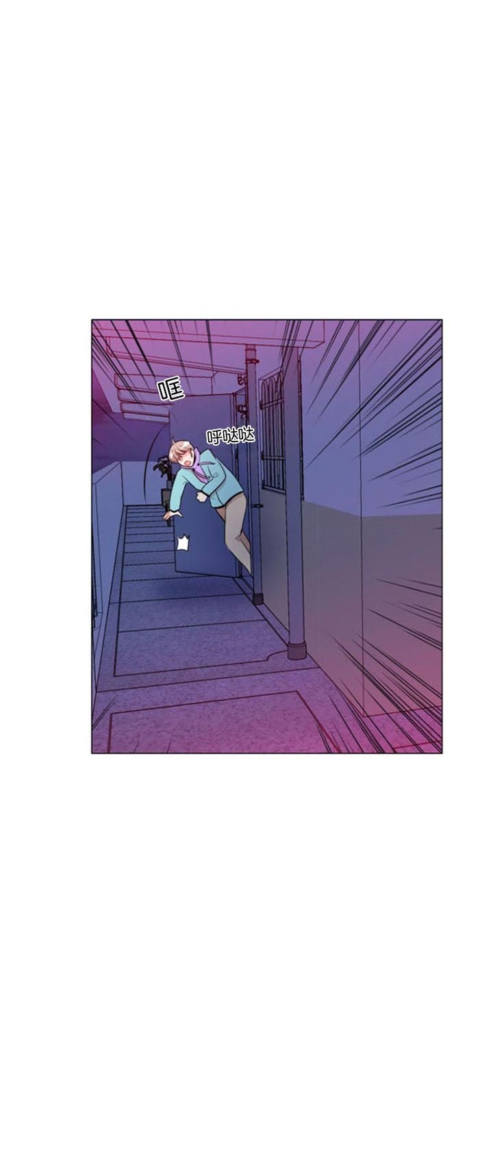 万人迷的我人设崩了小说漫画,第47话1图