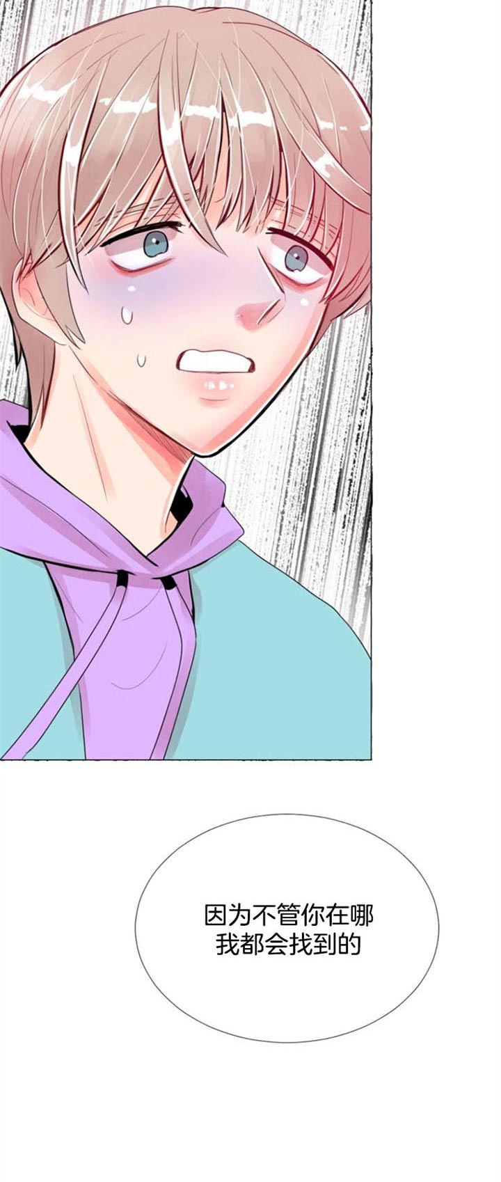 万人迷的我人设崩了小说漫画,第47话3图