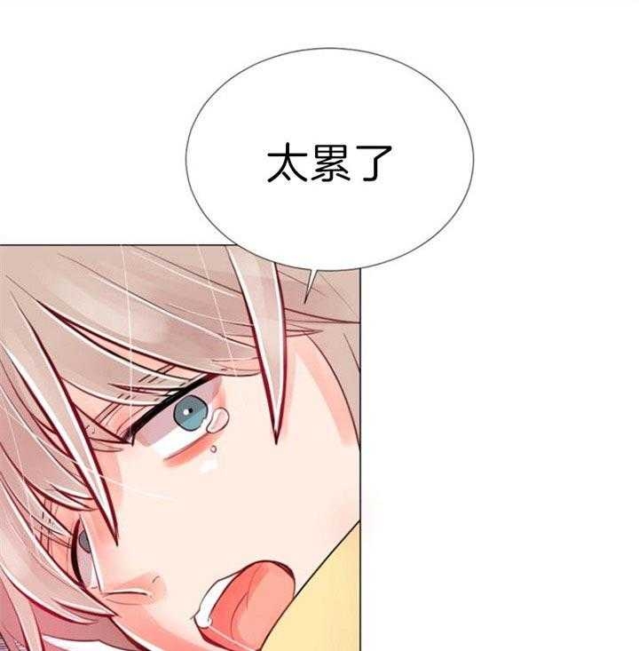 万人迷的近距离社交小说漫画,第57话1图