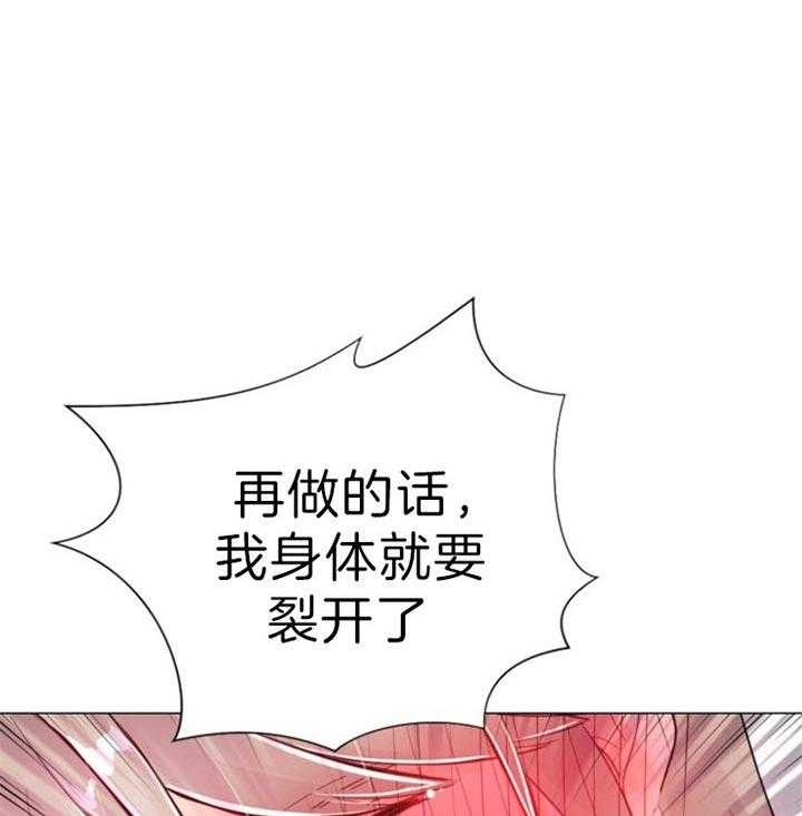 万人迷的近距离社交小说漫画,第57话5图