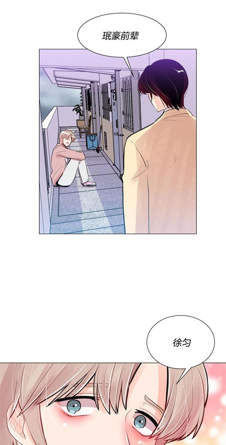 万人迷的近距离社交小说漫画,第26话2图