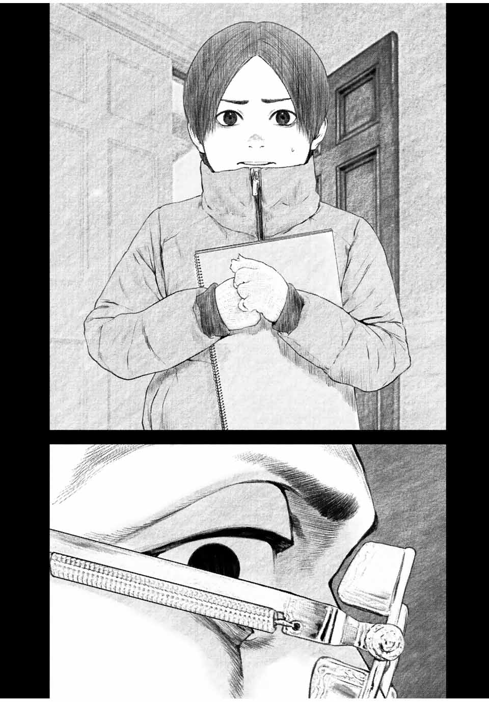 如积雪般的永寂全集解说漫画,第26话2图