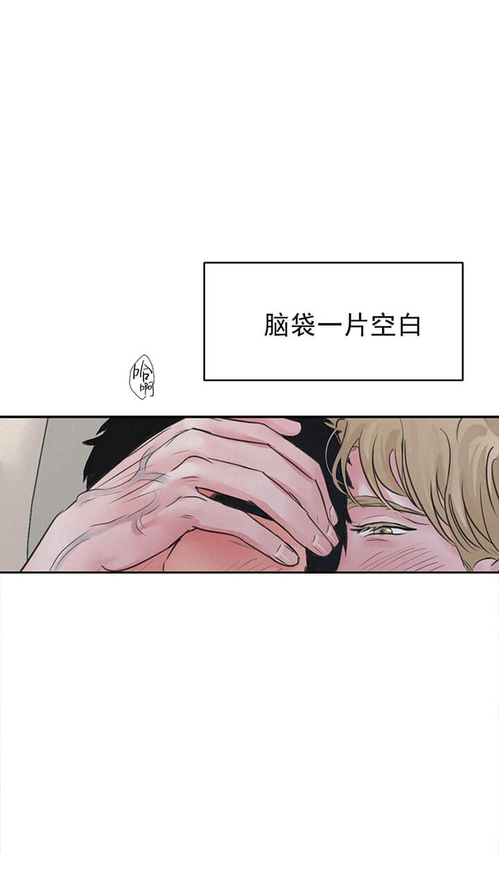 丛林游戏漫画,第10话5图