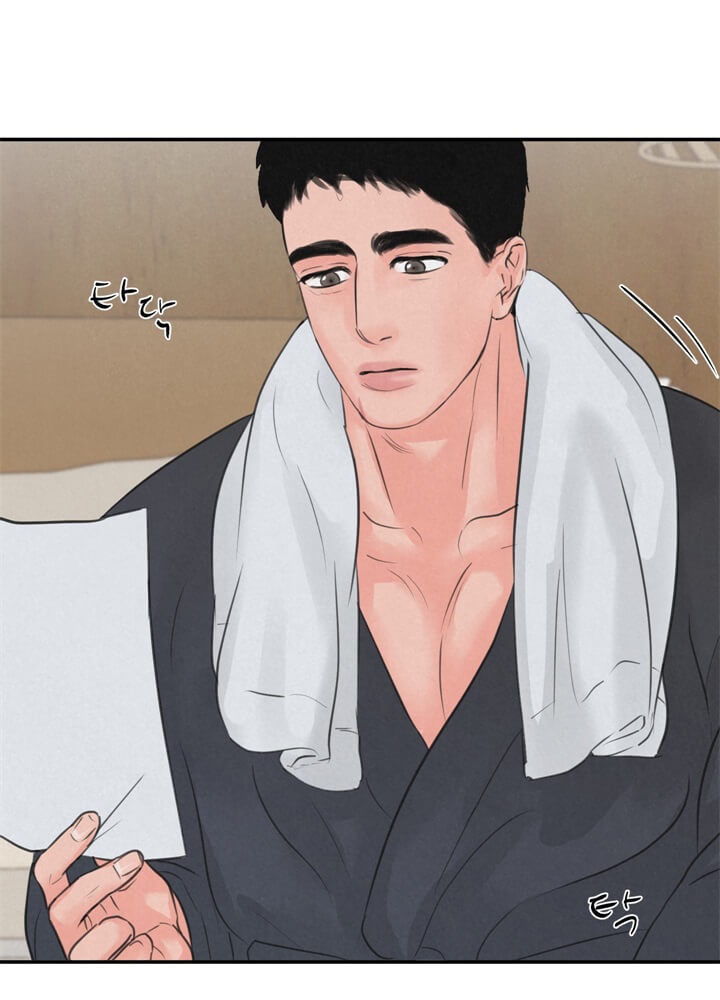 丛林游戏漫画,第14话5图