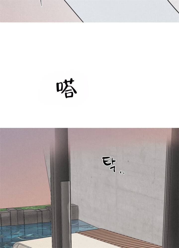 丛林游戏漫画,第14话3图