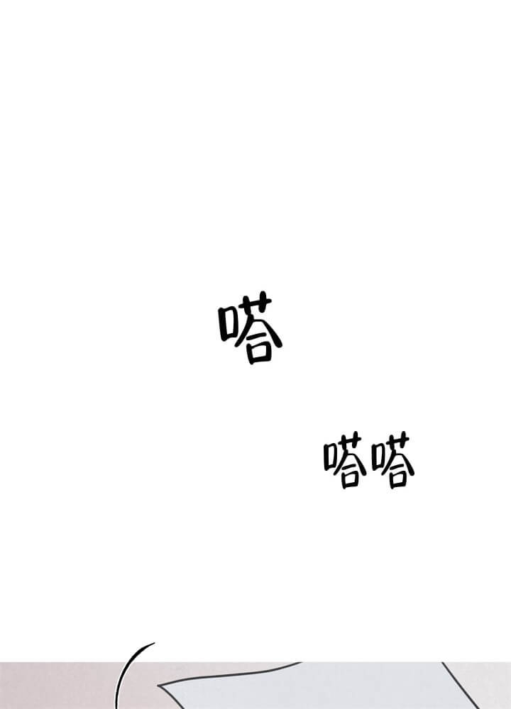 丛林游戏漫画,第14话2图