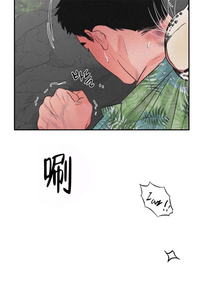 丛林游戏漫画,第13话4图