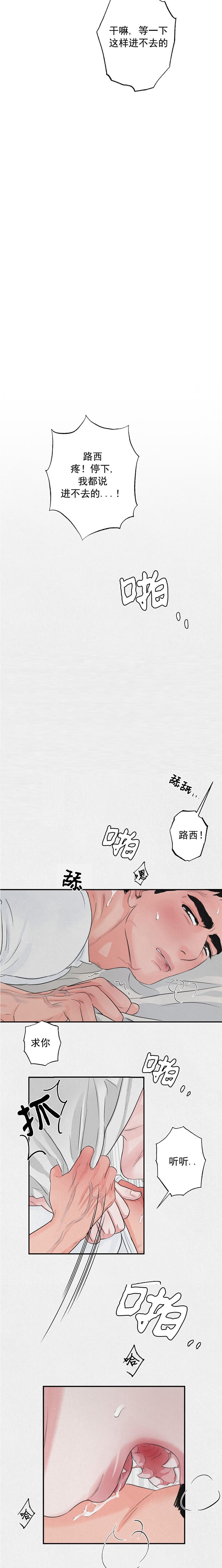 第9话1
