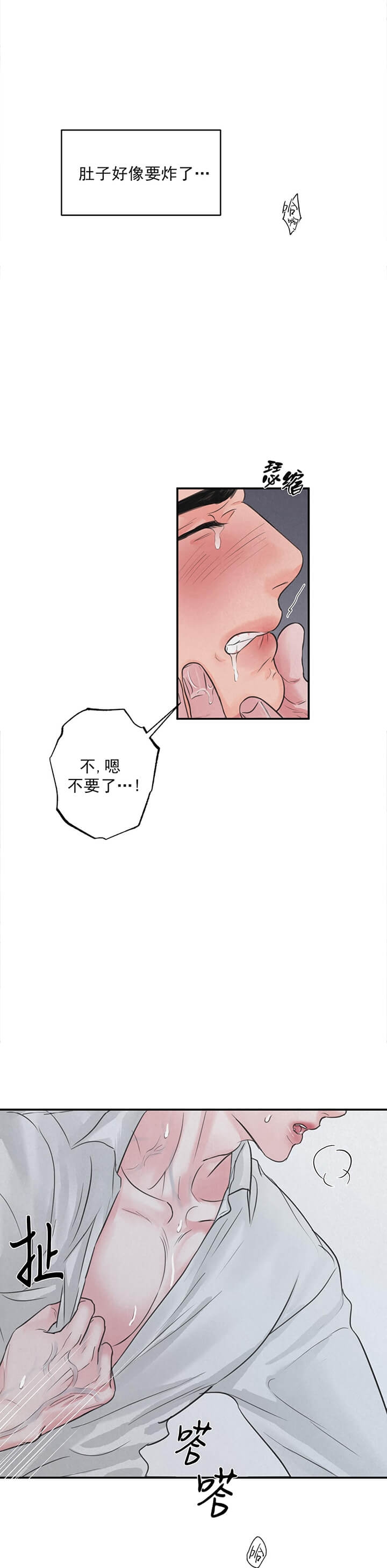 第9话4