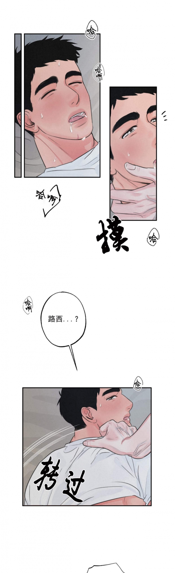 第9话0