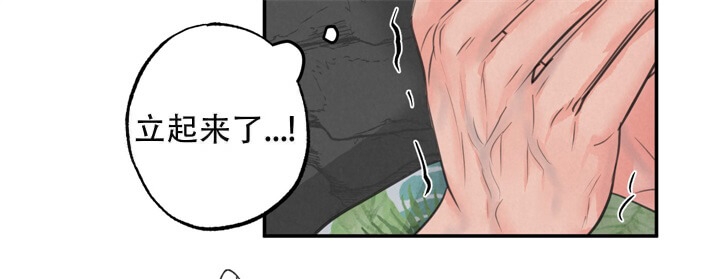 丛林游戏漫画,第12话3图