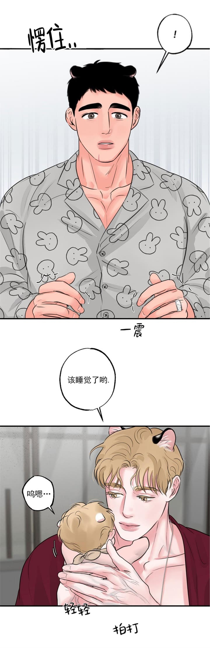 第23话1