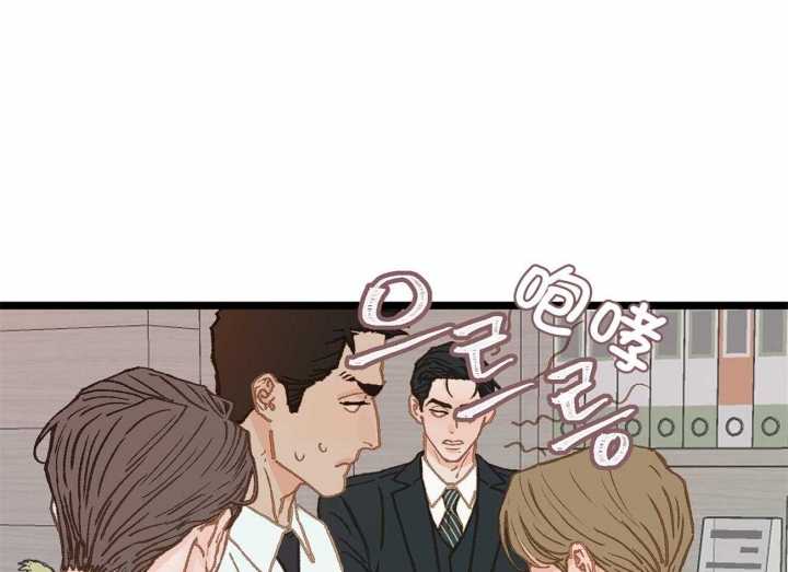 逃离ABO的世界漫画,第23话4图