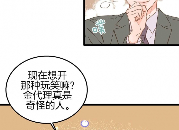 第17话3