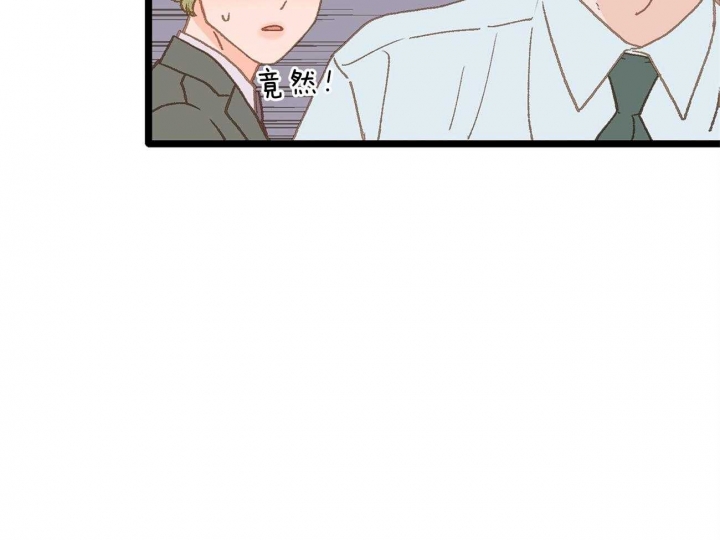 逃离ABO的世界漫画,第17话5图