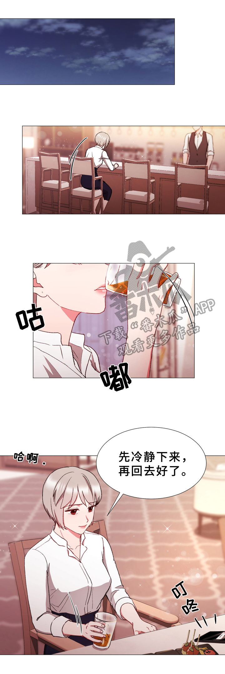 第32章：表达4