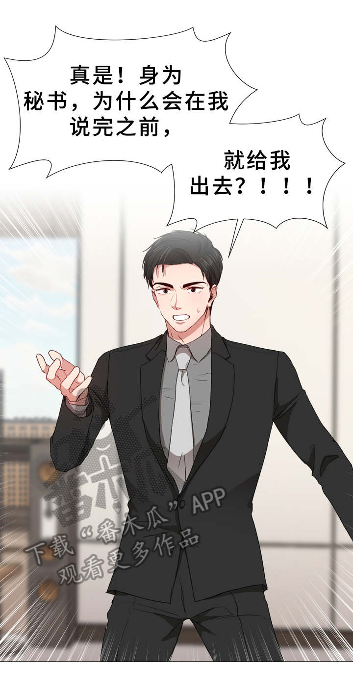 第8章：有话要说1