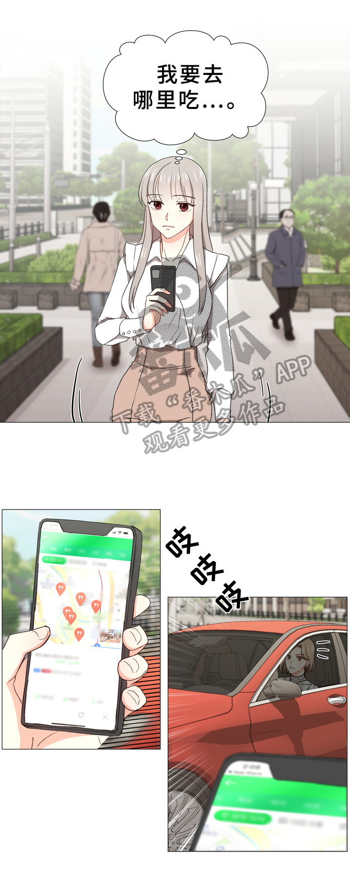 第8章：有话要说4