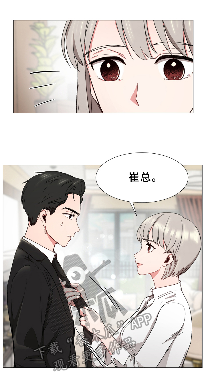 第26章：夸赞4