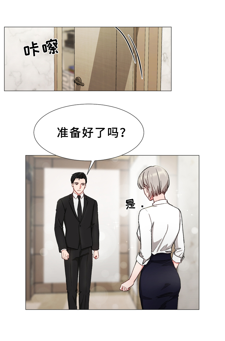 第26章：夸赞2